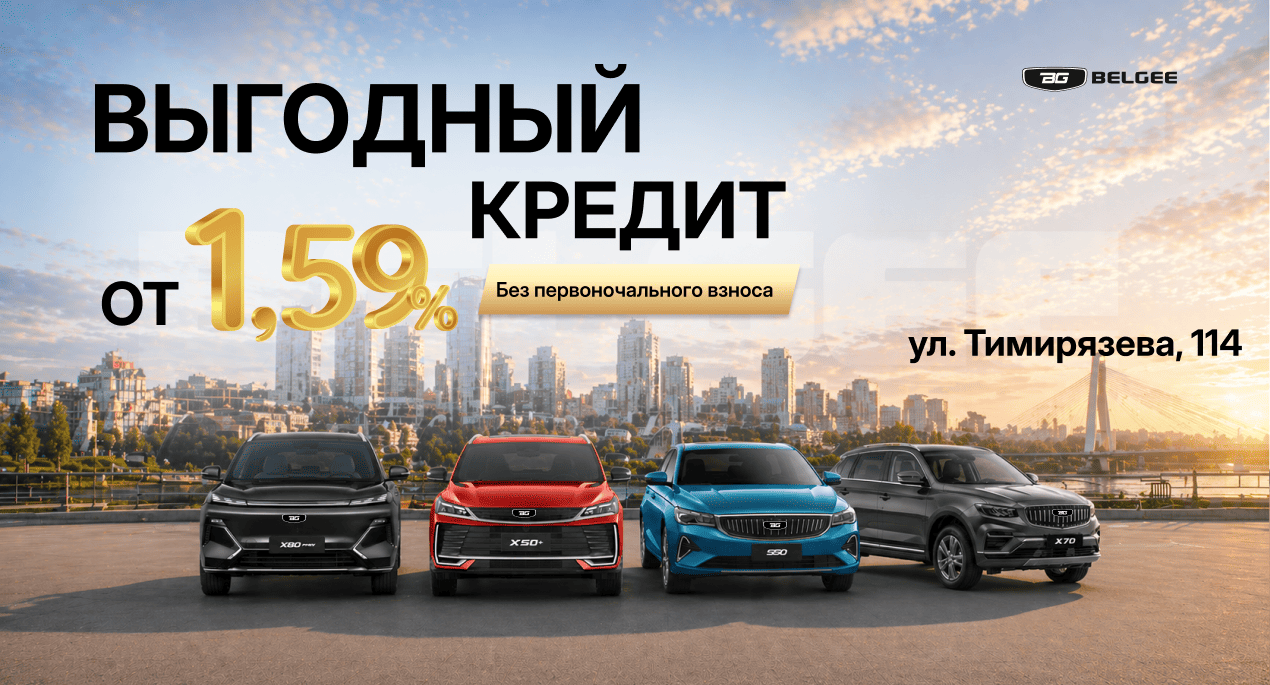 Все модели автомобилей BELGEE